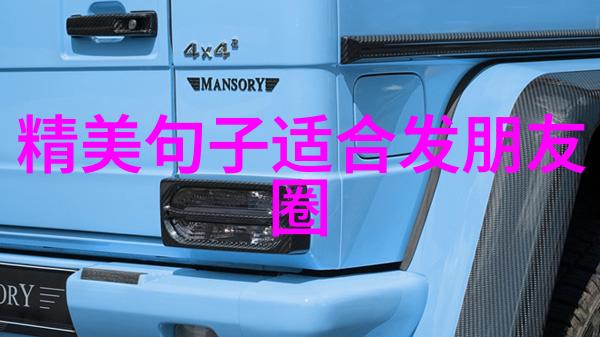 可爱女生表情包免费下载 用趣味生活中添加更多笑容和色彩