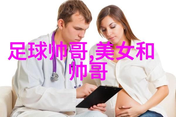 美女艺术-绚烂姿态探索女性形象在现代艺术中的多维表现