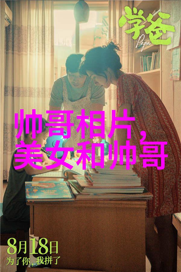 我眼中的美我的漂亮卡通头像一个画师的故事