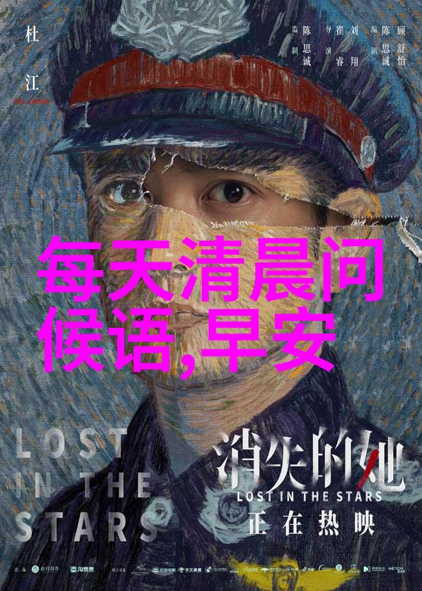 心情不好时的感慨逆境中的坚韧与希望