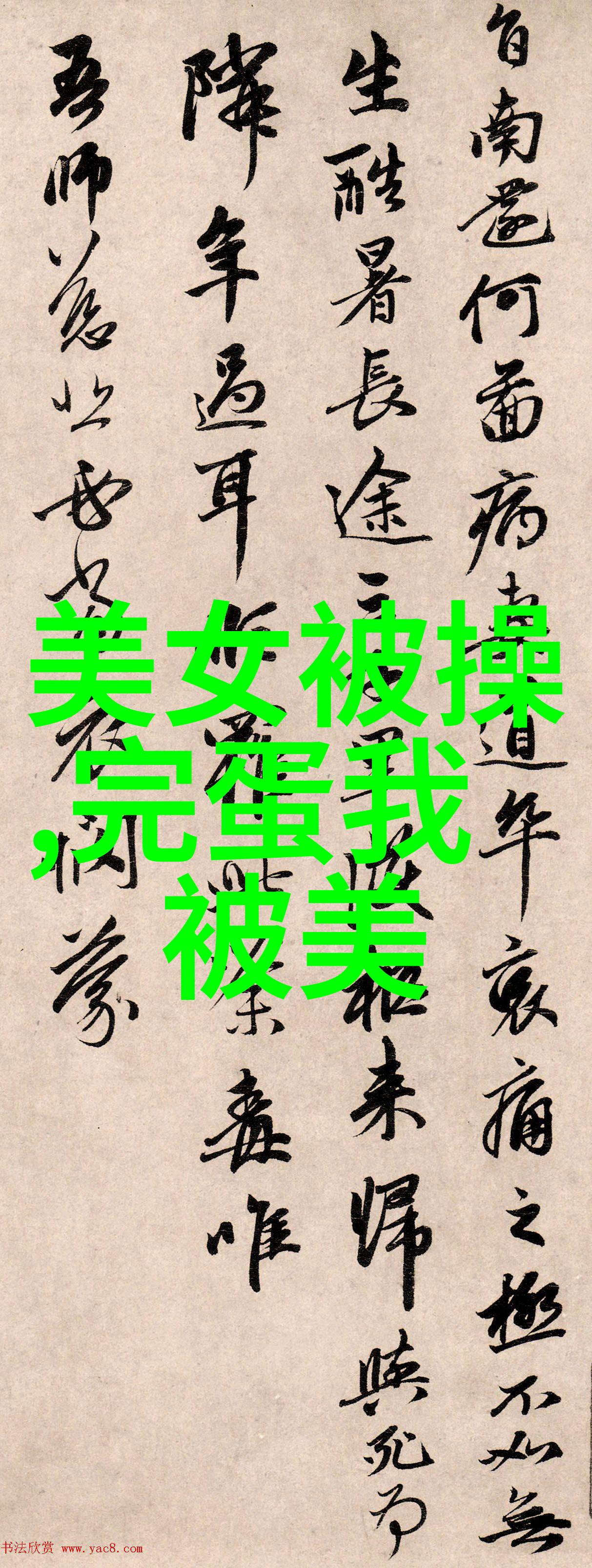 语韵之翼