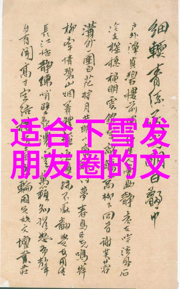 钓鱼大赛结束赵晓玮却遭村民误解