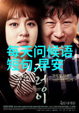 美女与帅哥的浪漫对决风采并蒂生花