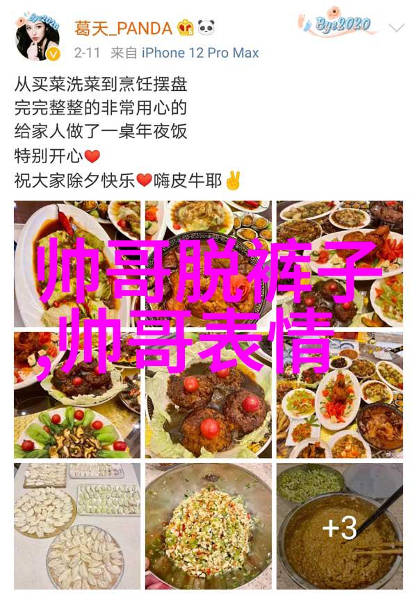 温柔女孩瞬间2018年最让人心动的可爱微博网名精选