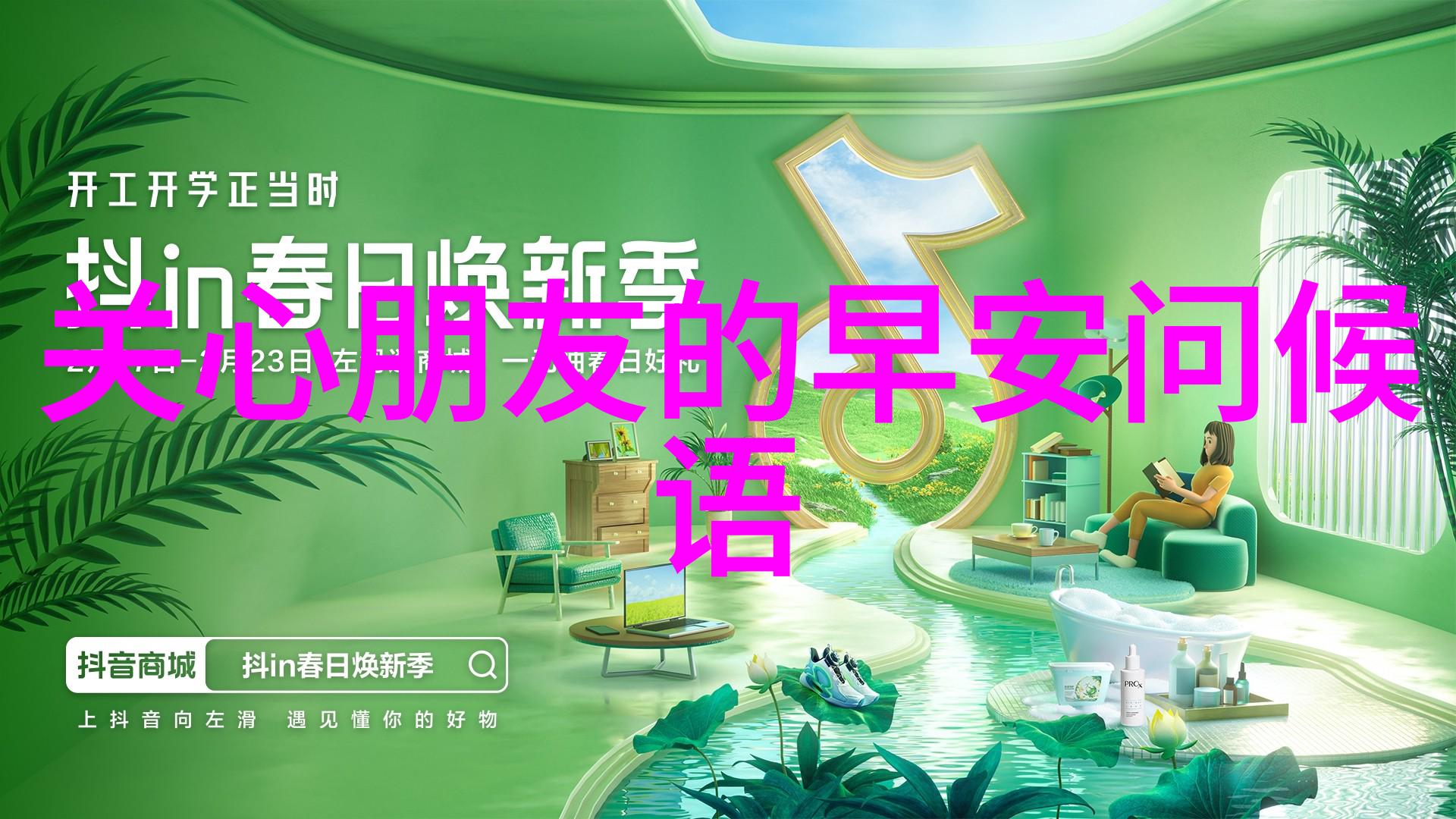 揭开那些被误解为邪恶象征的真面目中国最吓人的字篇章一览