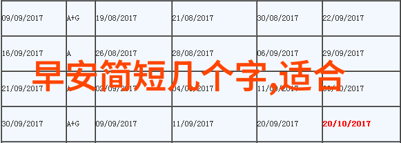 好看可爱的图片女生萌探索那些让人心动的美丽瞬间