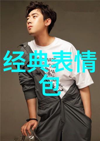 男人成熟稳重大气的网名2019超好听男生励志网名大全自己选的路跪着也要走完