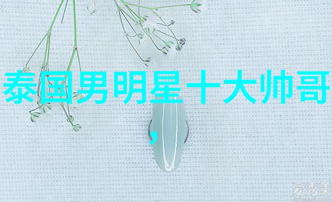 水墨美人图梦境中的洗浴秘密