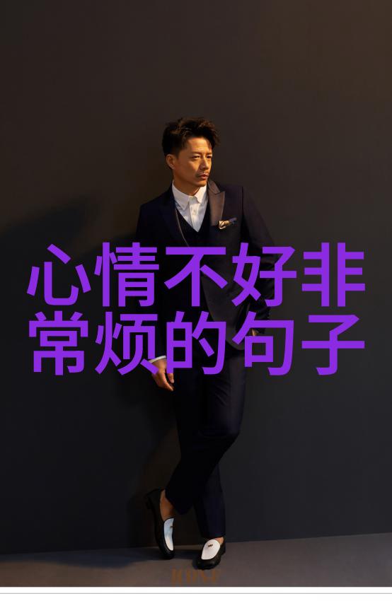 心伤的诗篇致敬那些留在记忆深处的伤感瞬间