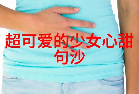 胡梦媛的亲子鉴定之谜冯绍峰背后的真相探秘