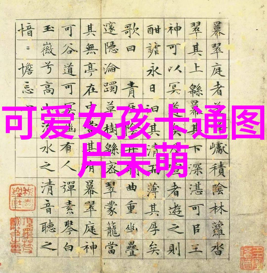 数字与创意147大但人文艺术37大但人文艺术的交响篇章