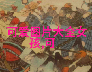 如何在美女图片中捕捉那一刻的真实感