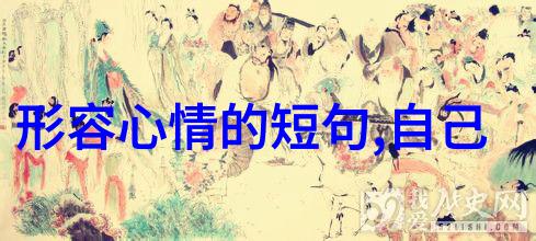 九鼎记txt我的文明之旅