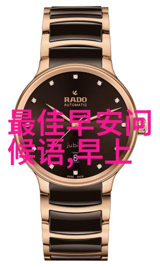 男神风采帅哥的魅力与光芒