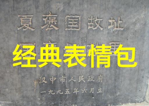 经过火焰与雪花生存者的庆典雪顿的神奇意义