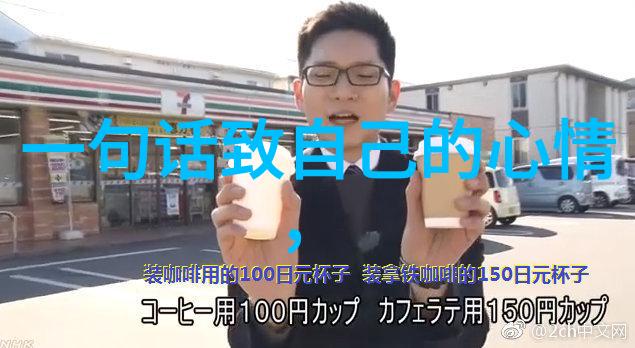 当压力山大我的心是怎样应对的