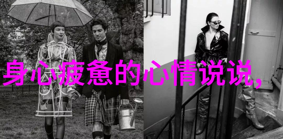 萌绘奇缘可爱头像的梦幻篇章