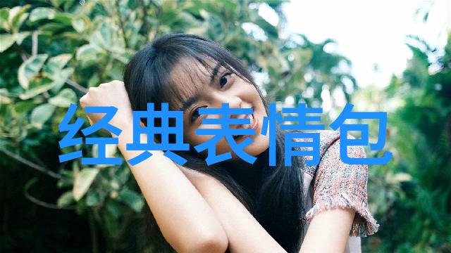 中国最吓人的字-恐怖笔画揭秘那些让人心惊的汉字