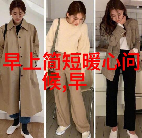 体育健身中的帅哥同志运动心得分享及健康生活方式