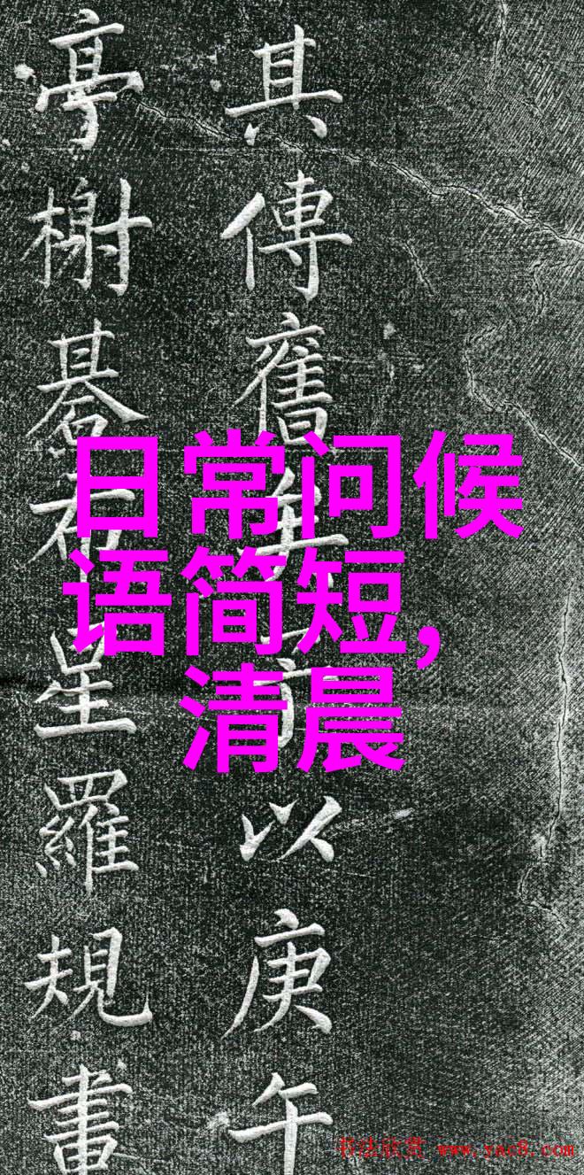 心绪低沉的迷雾中寻觅光明