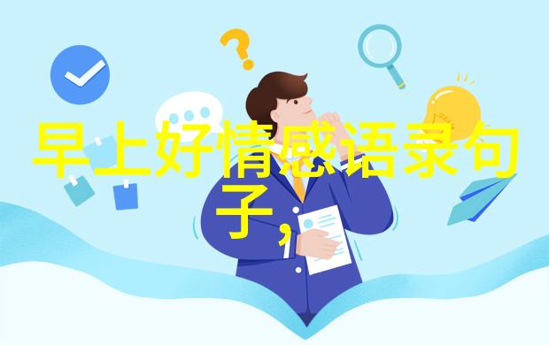 诗画交融 三人仙女之间的情感与艺术共鸣