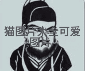 米小圈图片中的隐藏符号真的存在超自然力量吗