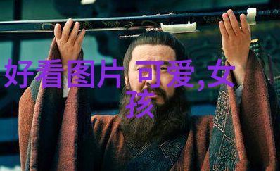 仙气盈生的古风男生名字一览精选的诗意之名
