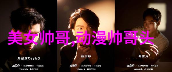 农村情侣的电动车野战冒险乡间恋人驾驭电动车的荒野穿梭