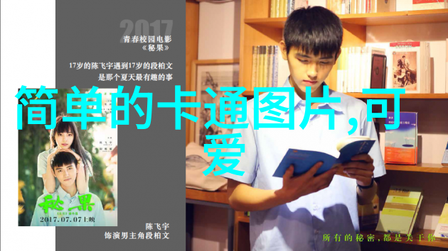 幽默风趣一起享受生活三个傻瓜的梦想团队名称选项