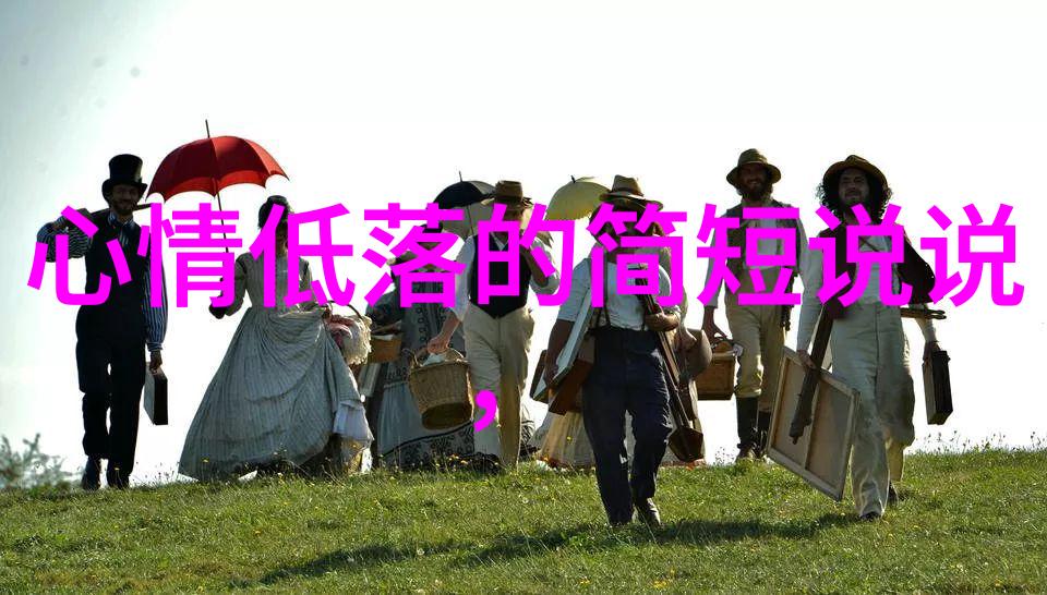 清晨的温馨问候冷漠的都市回声