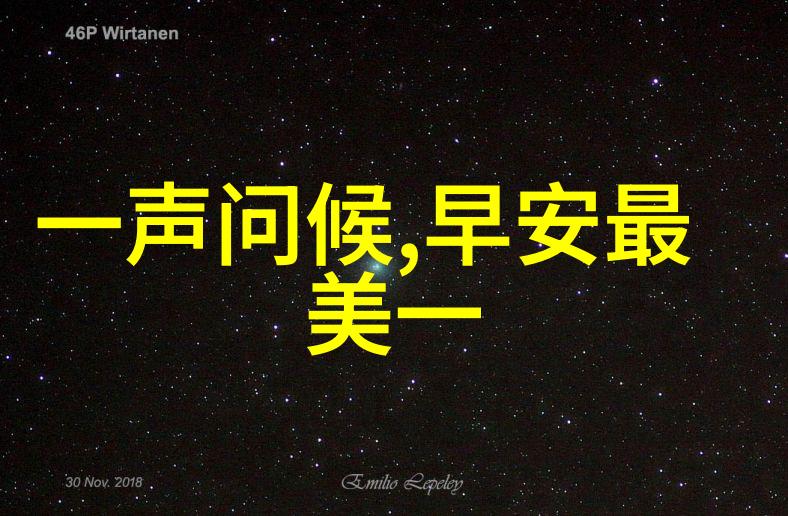 简短美句发朋友圈我就叫一句话一张图一颗心