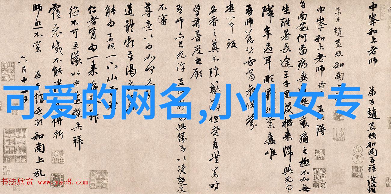 主题我要迈开腿尝尝你的小草莓