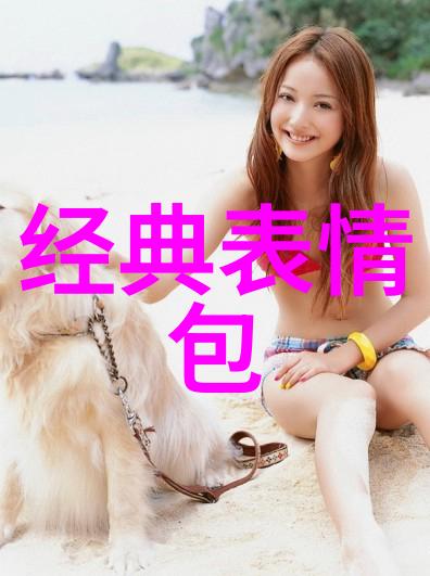 夏天你好我就是那个以你为名的夏天