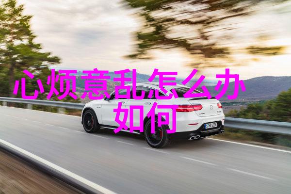 百变神秘揭秘100个最诡异汉字的奥秘