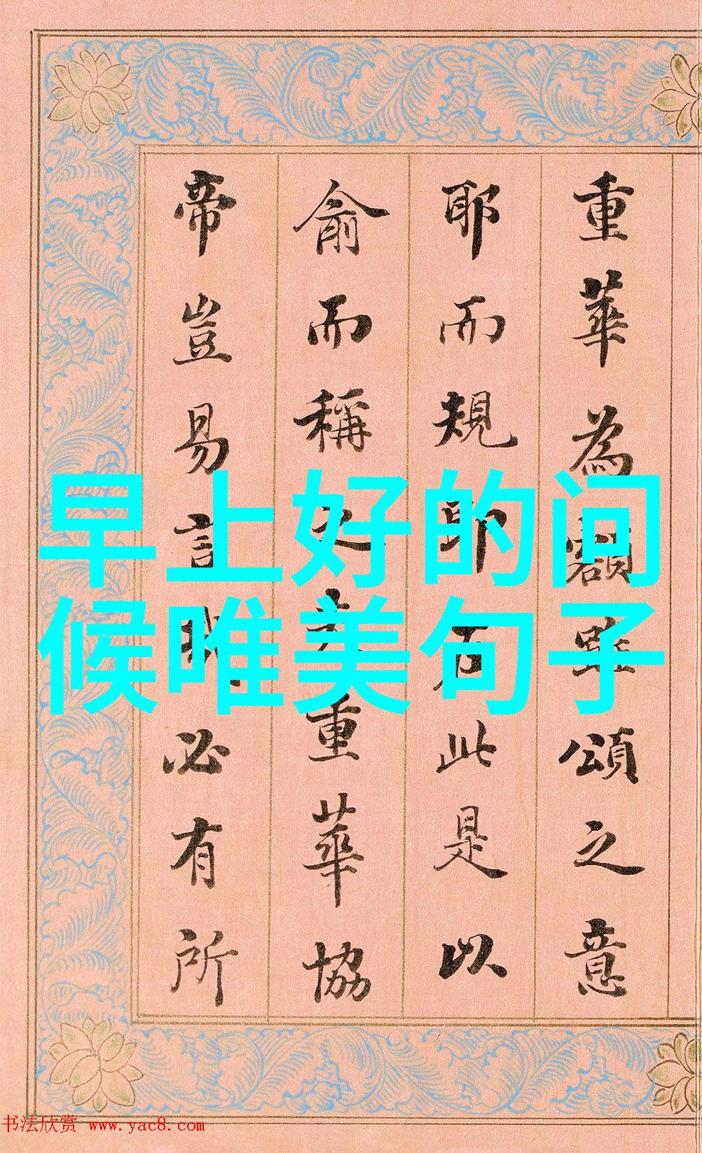 大奉打更人插花弄玉的背景故事-穿越之我是插花弄玉大奉打更人的另一章