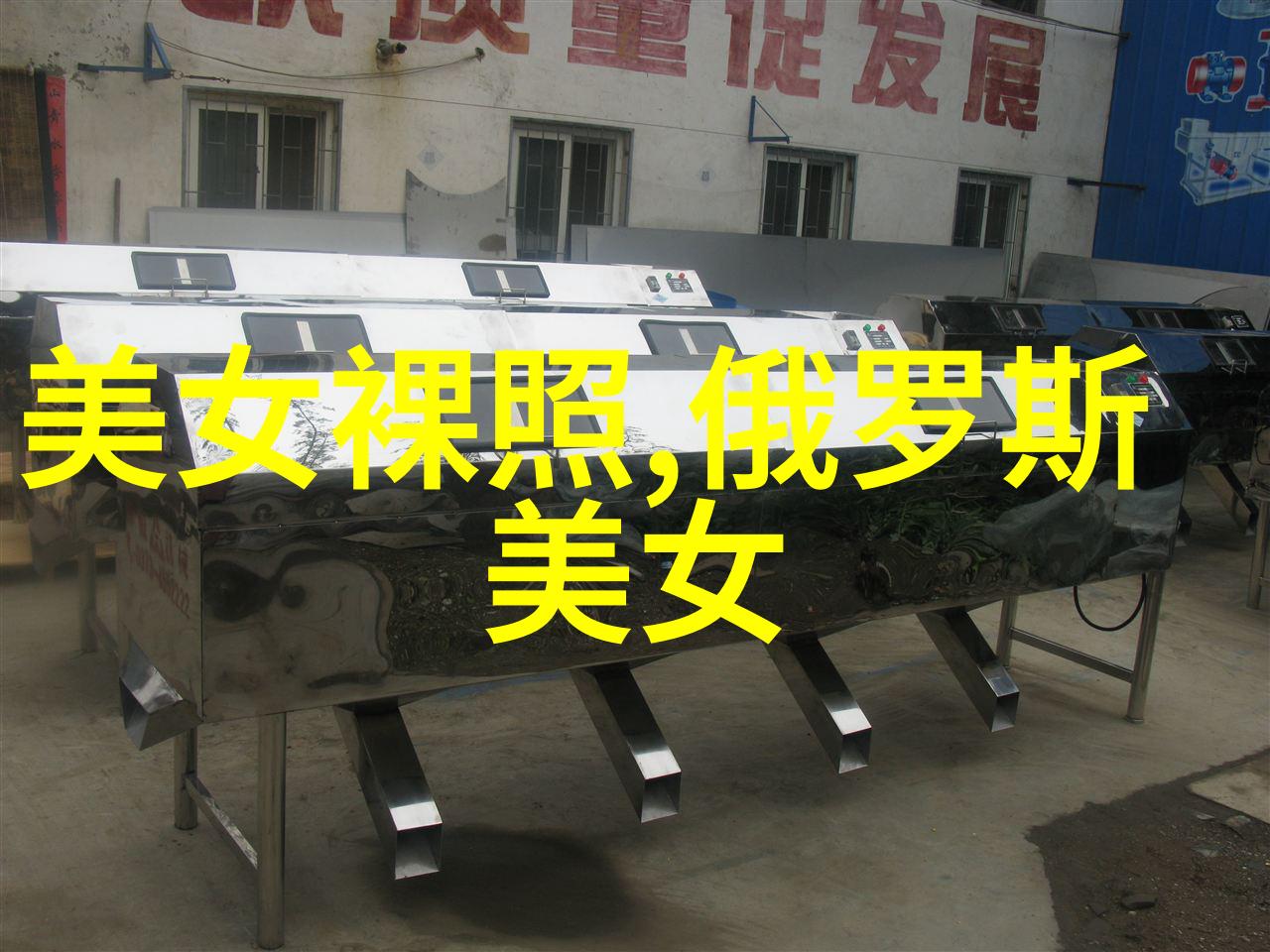 全球恐怖鬼图片-穿越时空的诡异影像揭秘那些令人毛骨悚然的古老传说与现代艺术融合作品