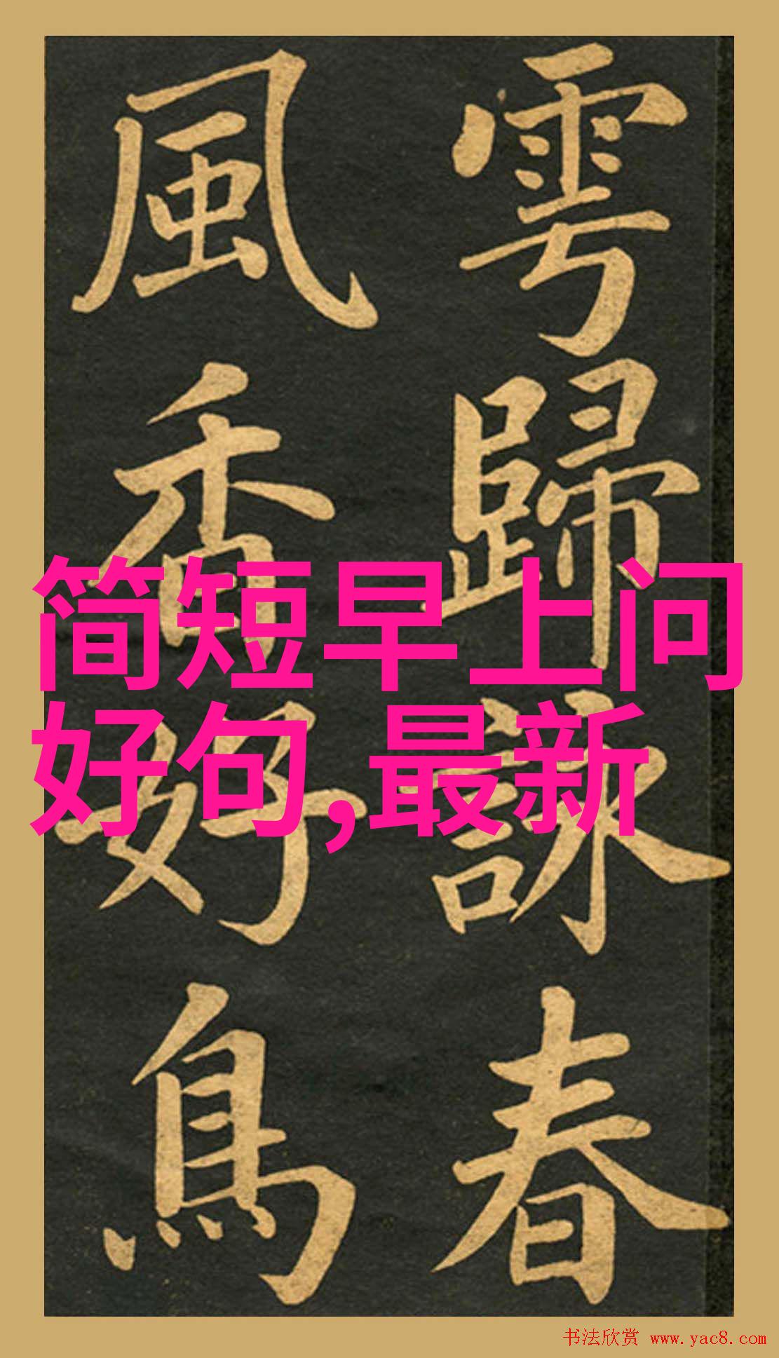 微信交友神器免费加好友软件让社交更轻松