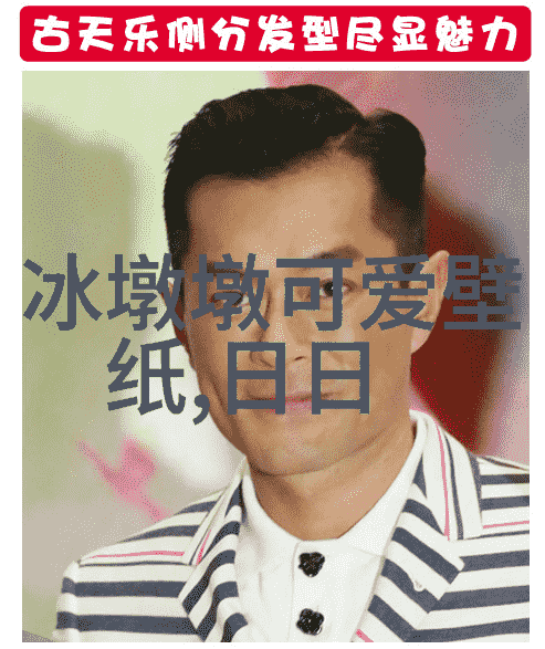 如何保持正常生活状态即使身边的人都知道你的秘密身份