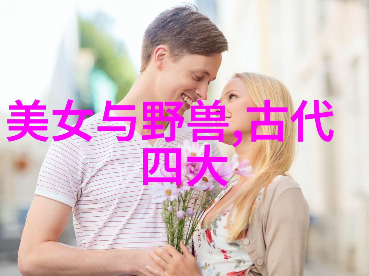 幻境美姬沉浸式冒险之旅
