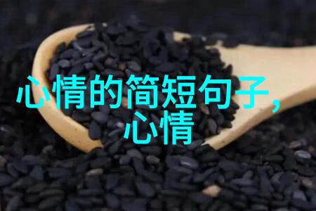 心情紧张时这些小技巧能帮你缓解压力