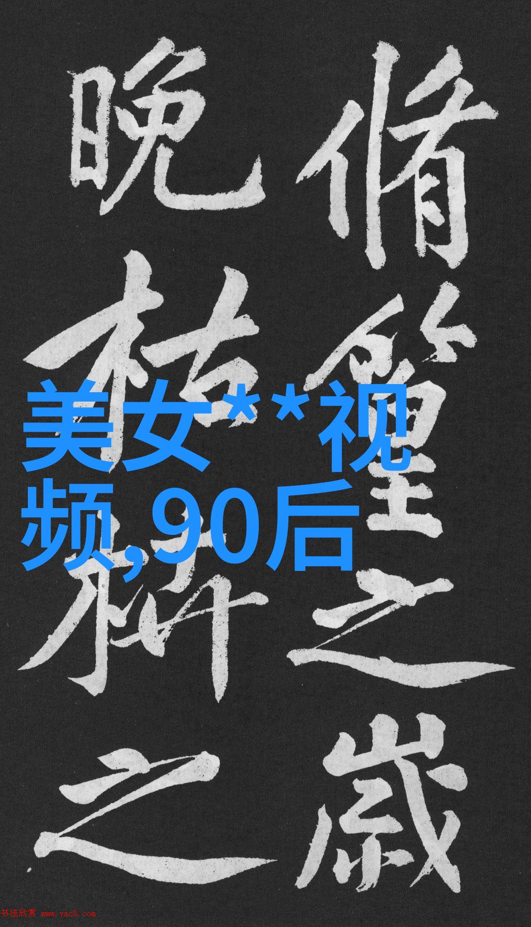 如何避免过度依赖表情包导致信息传递混乱