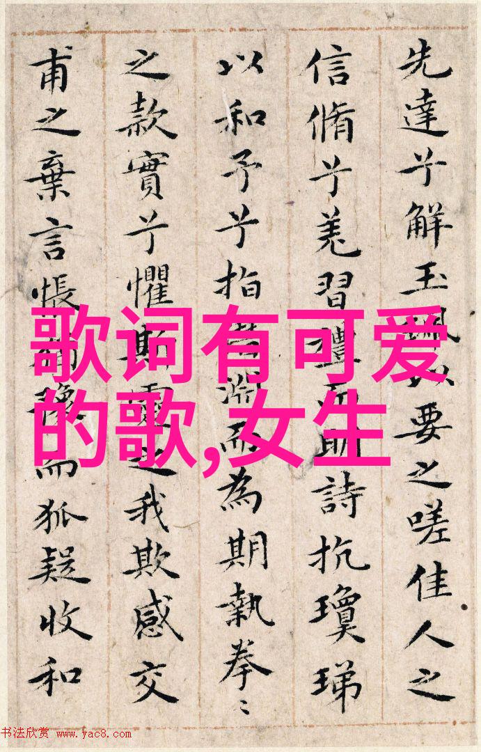 男生版森系网名清新文艺范与阳光帅气的成熟稳重格局大网名自然之美融合
