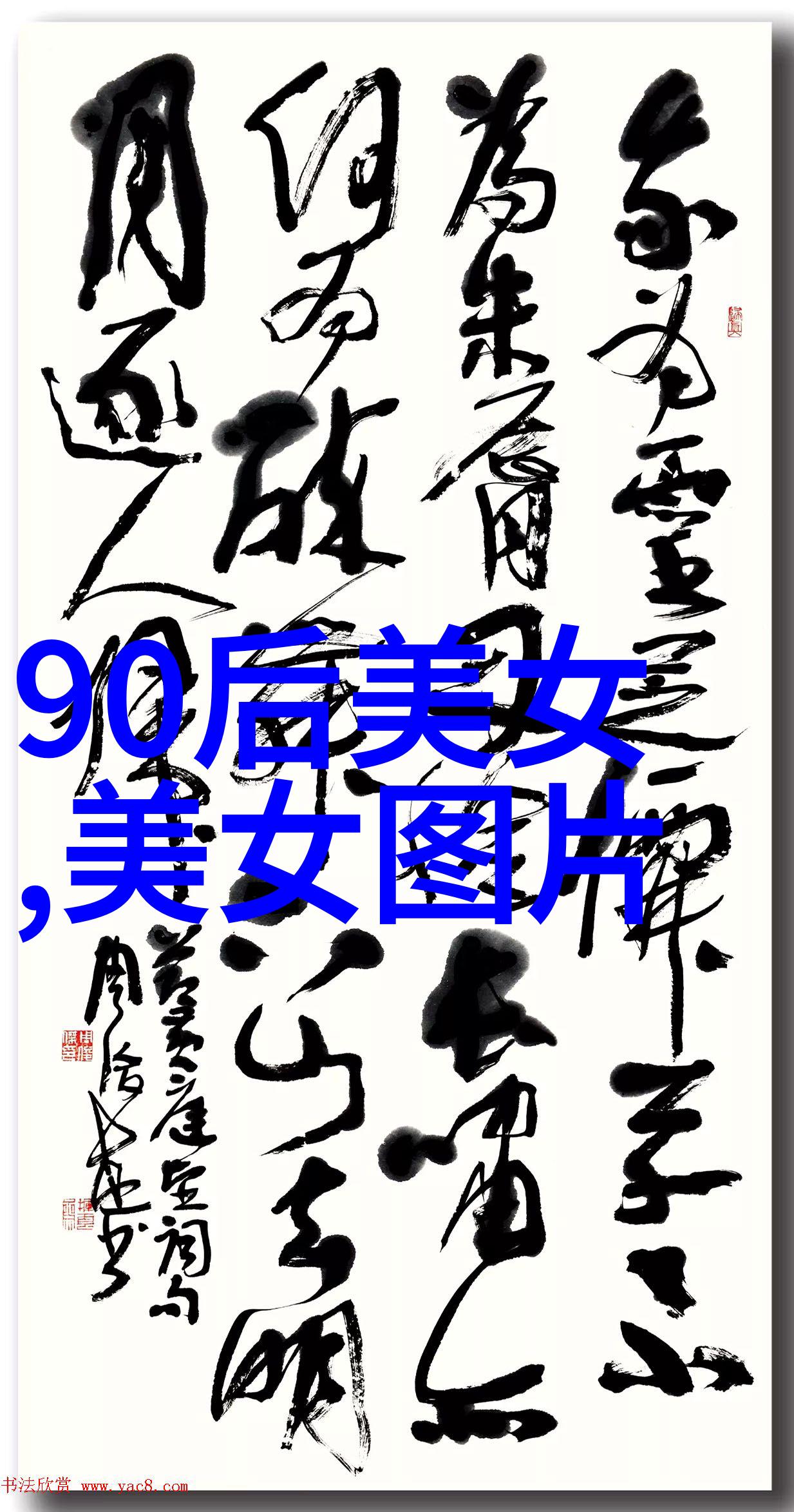 帅哥家教魅力满分的家庭教育专家