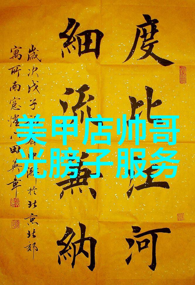 虚拟世界中的真实关系分析不限人数聊天空间中的人际互动模式