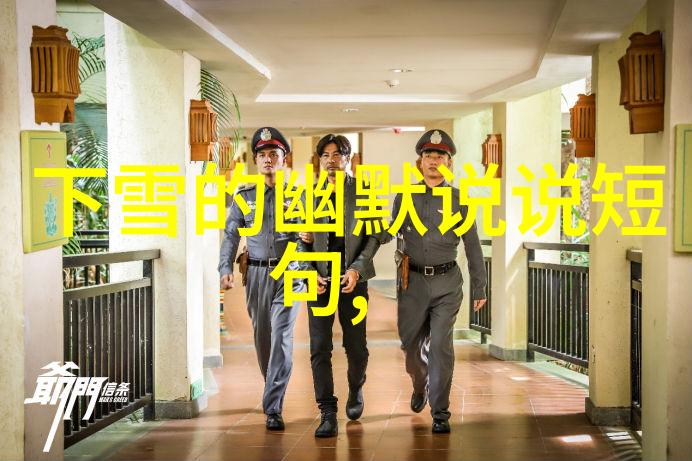 找对象的微信群-爱情探索者揭秘微信群里的恋网之谜