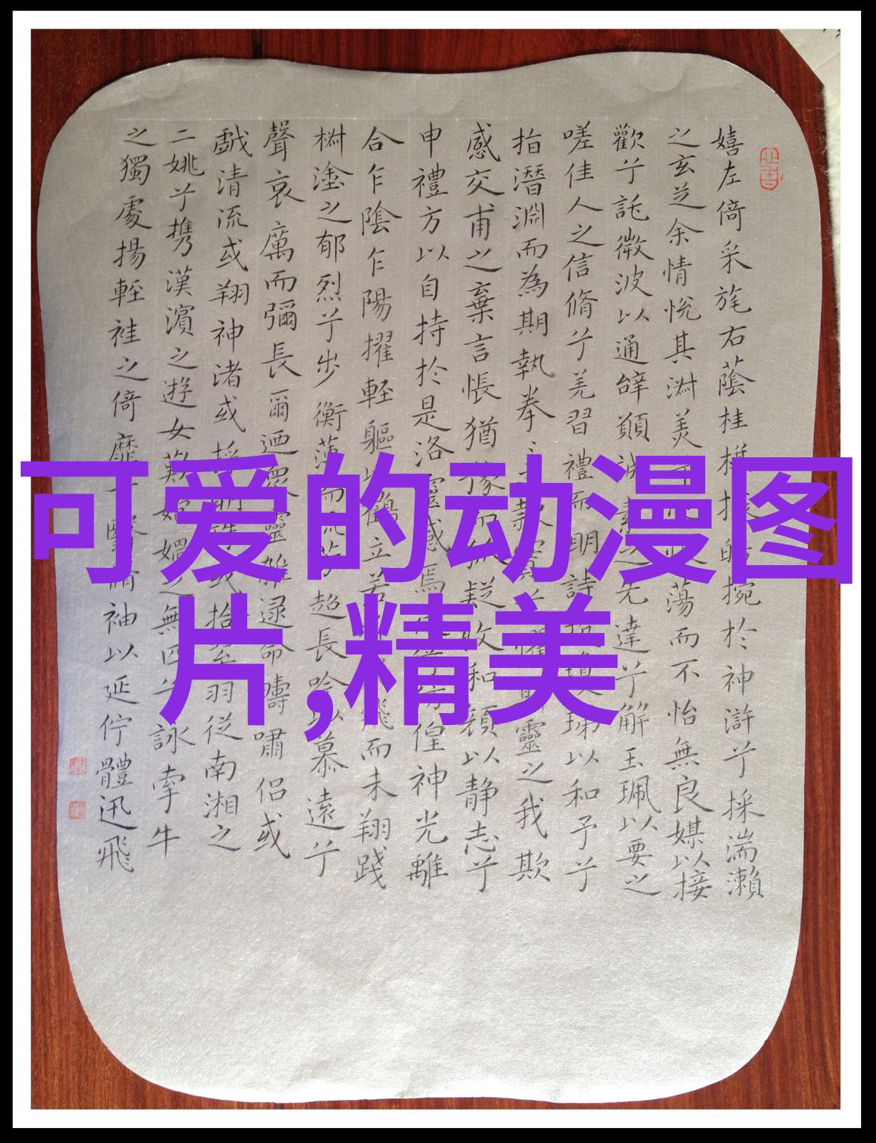 美女131数字背后的美丽传奇