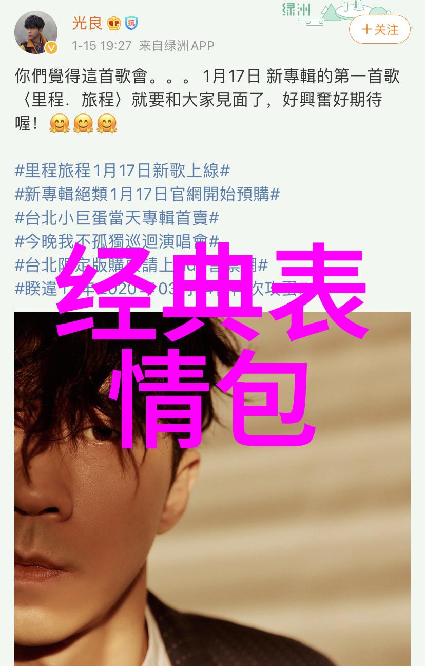 抖音热门歌曲排行榜古风EP易安说让何真真成为音乐魔法师