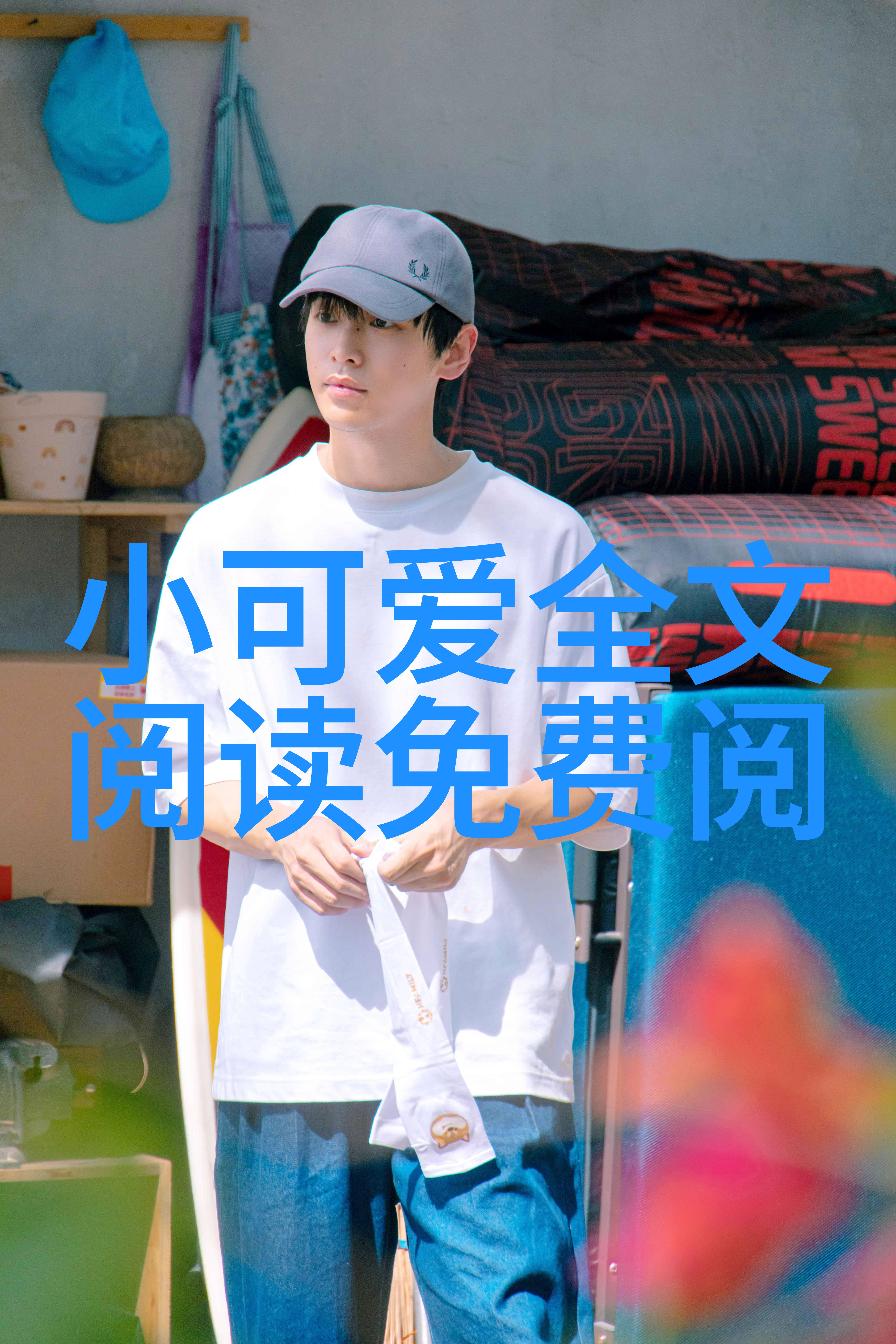 娱乐圈韩国明星的闪耀光芒从江华到BLACKPINK追踪K-pop巨星们的成功秘诀