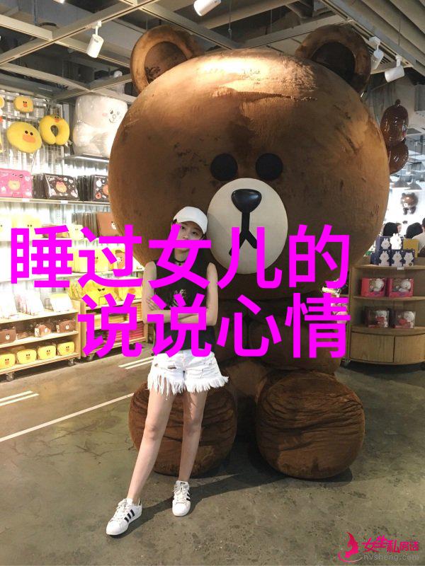 DNF女角色之名一眼望去的菜鸟世界