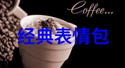 文字图片制作应用程序创意图像生成工具